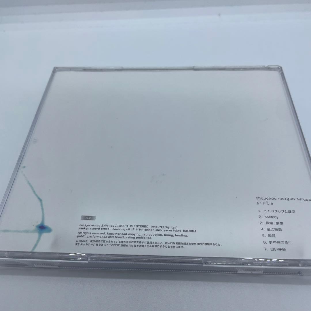 since chouchou merged syrups. サインらしきもの有