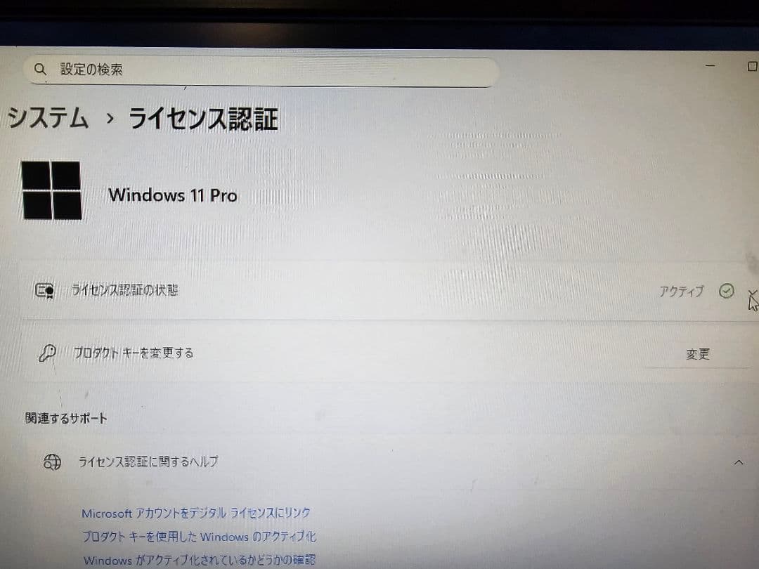 Windowsデスクトップ HP ProDesk Core i5-6500 3.2GHz/8GB/Win11