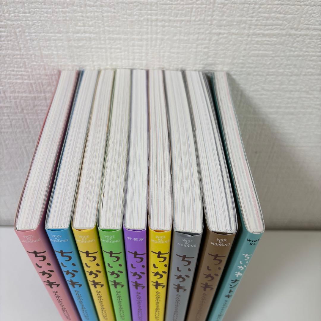 【最新刊まで】ちいかわ　1-8巻　セット+ ちいかわナゾトキ