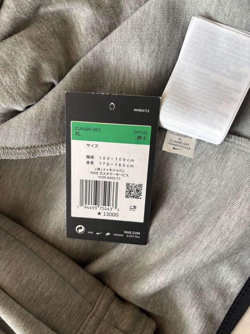 NIKE TECH FLEECE テックフリース セットアップ 上下XLサイズ