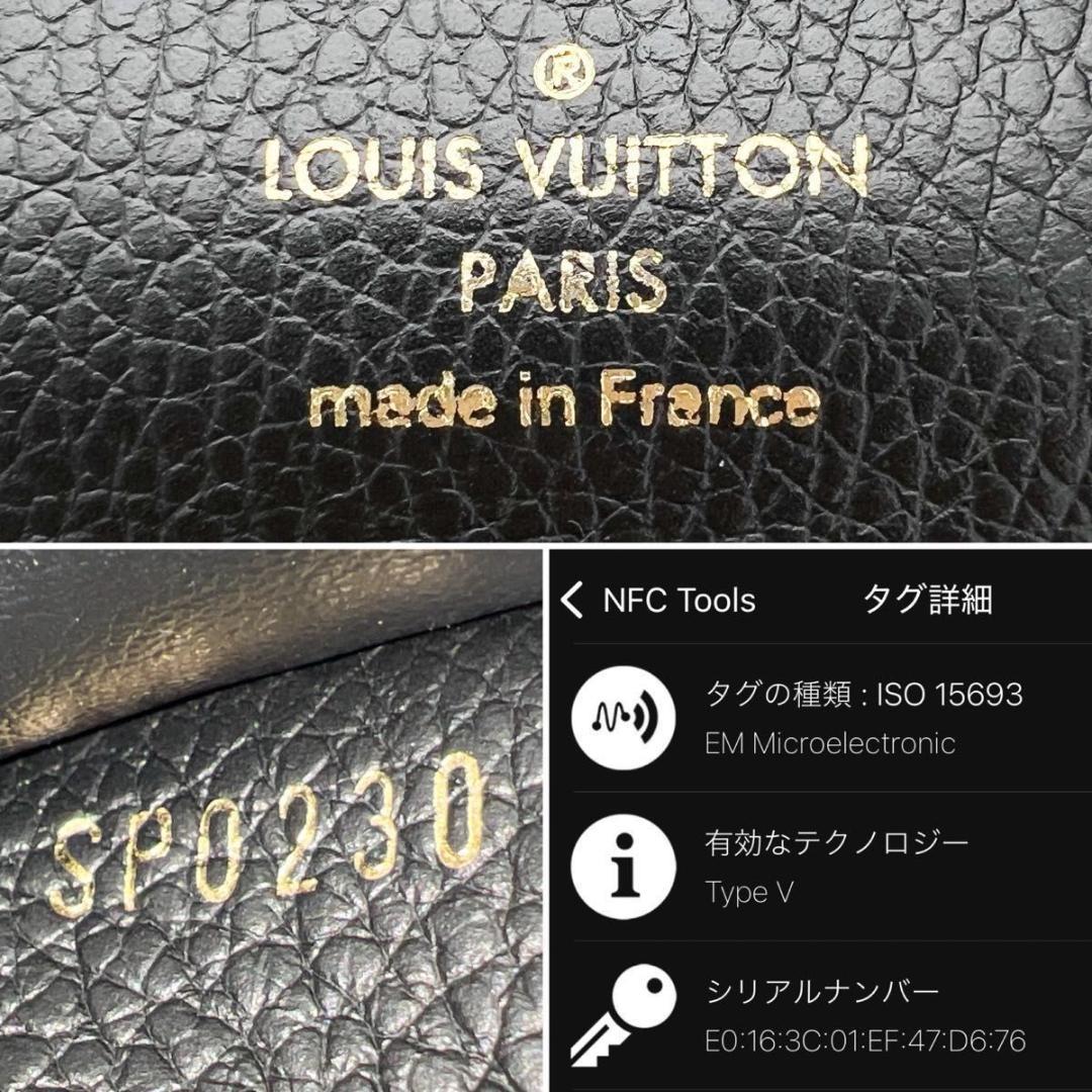 【美品 IC搭載】ヴィトン モノグラム アンプラント ヴィクトリーヌ 財布 黒