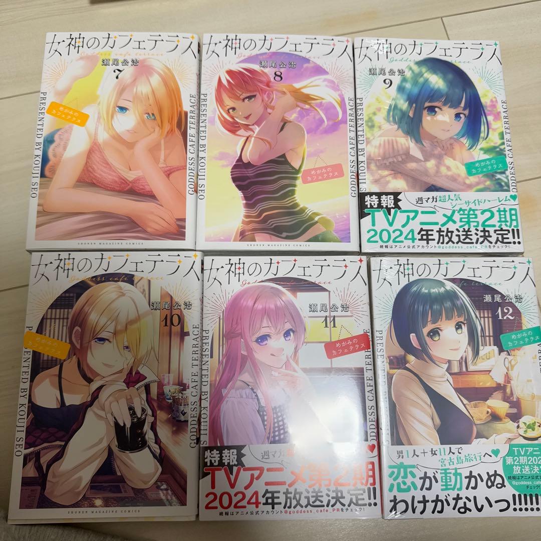 女神のカフェテラス 20巻セット未開封多数特典カード付きもあり