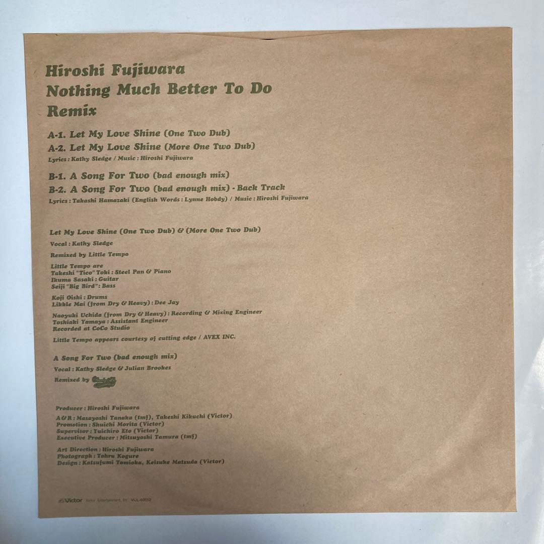 藤原ヒロシ レコード3枚セット　I DANCE ALONE 他