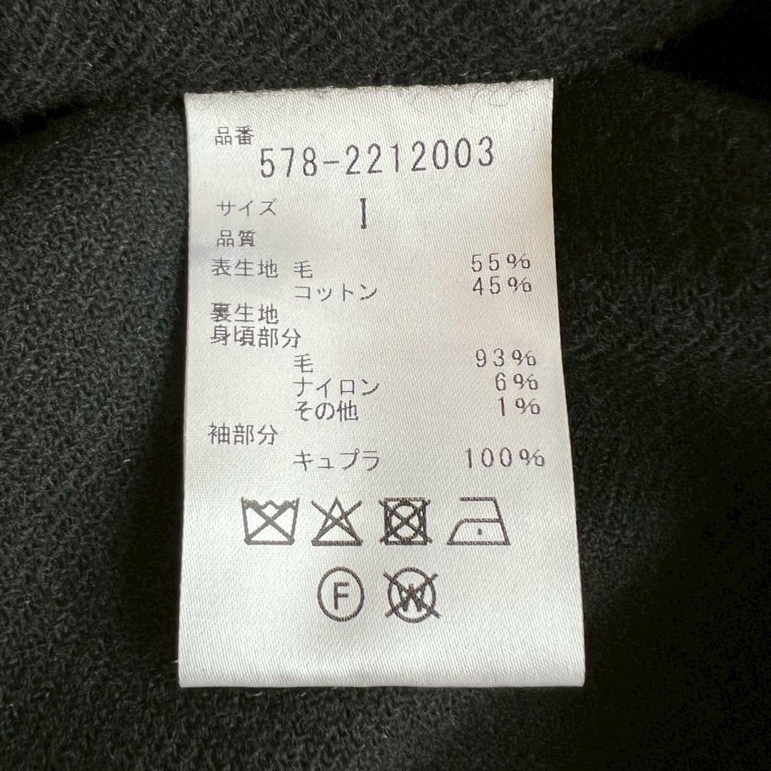定価10万 MARGARET HOWELL 22AW 裏地ウールトレンチコート