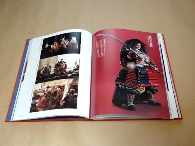 ★ 「新・平家物語 形絵巻」 川本喜八郎 吉川英治 ★