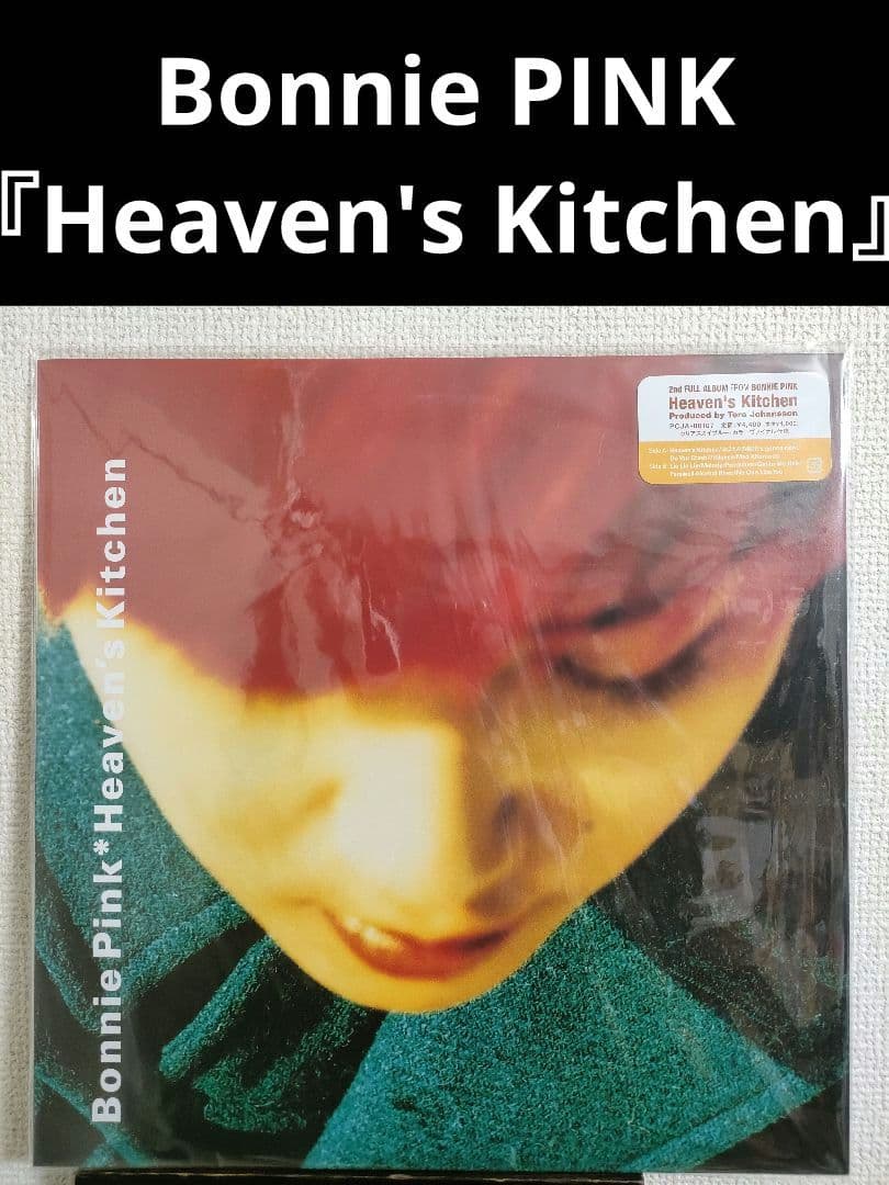 レア!新品!Bonnie PINK『Heaven's　Kitchen』 レコード
