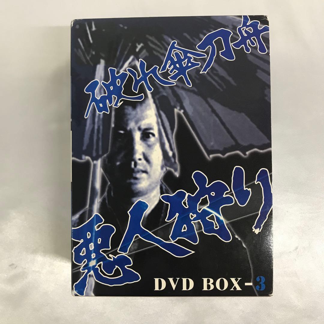 破れ傘刀舟 悪人狩り DVD-BOX 3