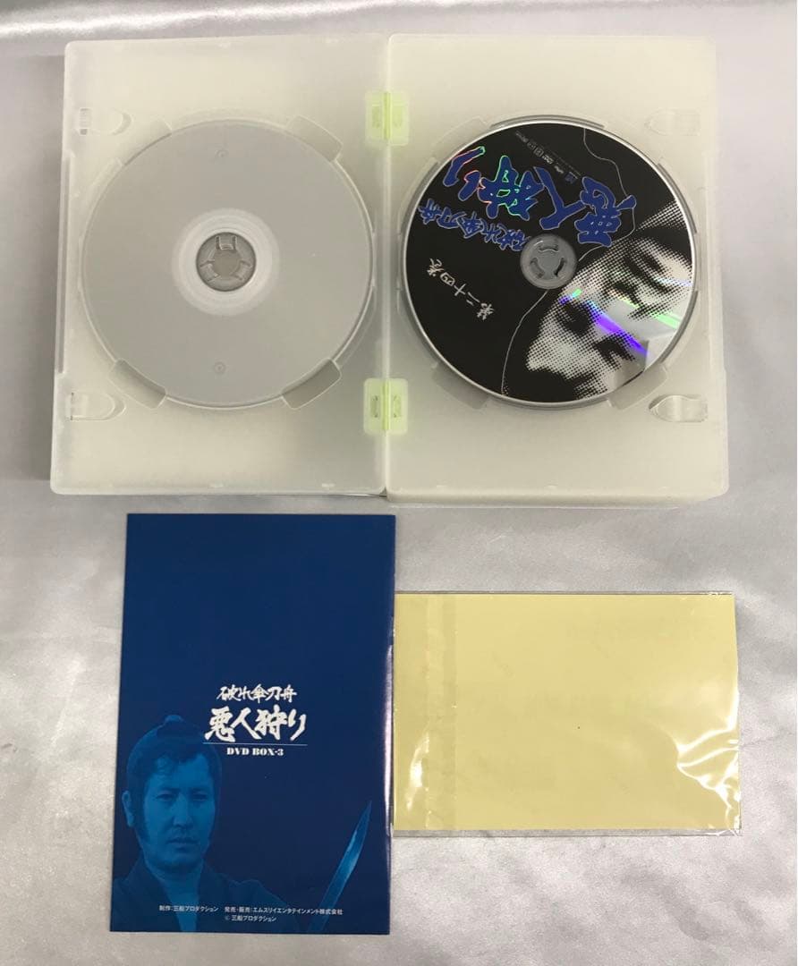 破れ傘刀舟 悪人狩り DVD-BOX 3
