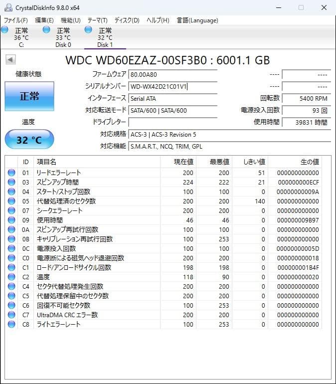 6TB SATA HDD 中古 動作確認済　WDC WD60EZAZ　④