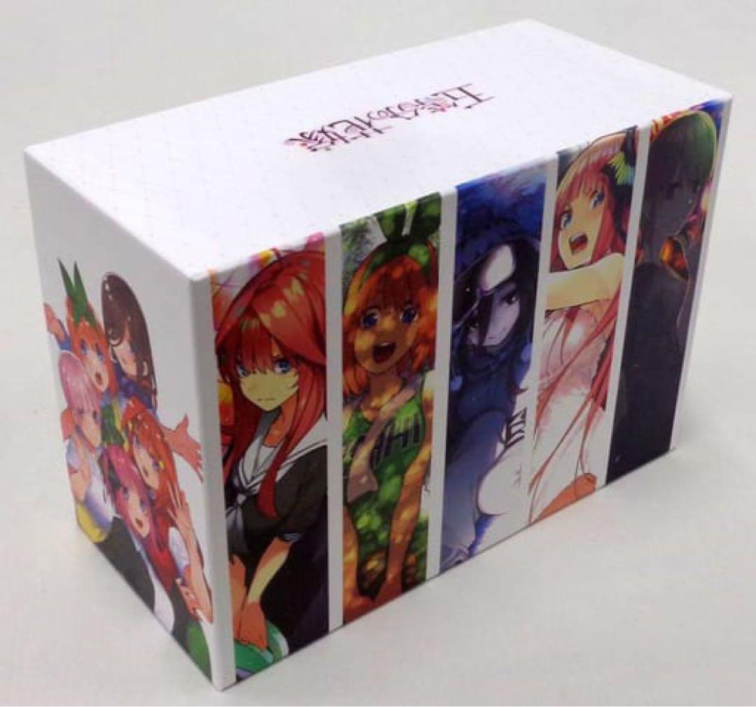 五等分の花嫁 全巻セット ボックス付き
