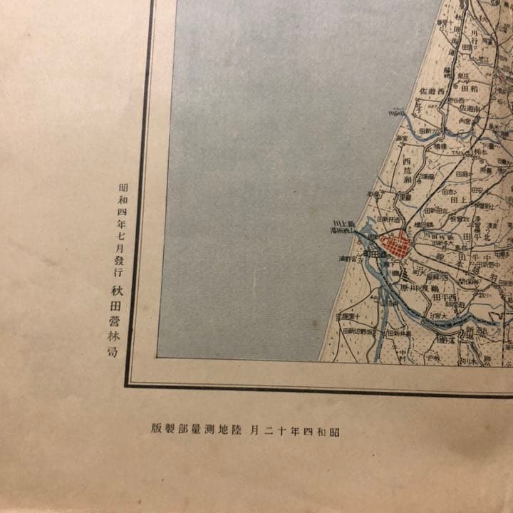 秋田営林局管内図