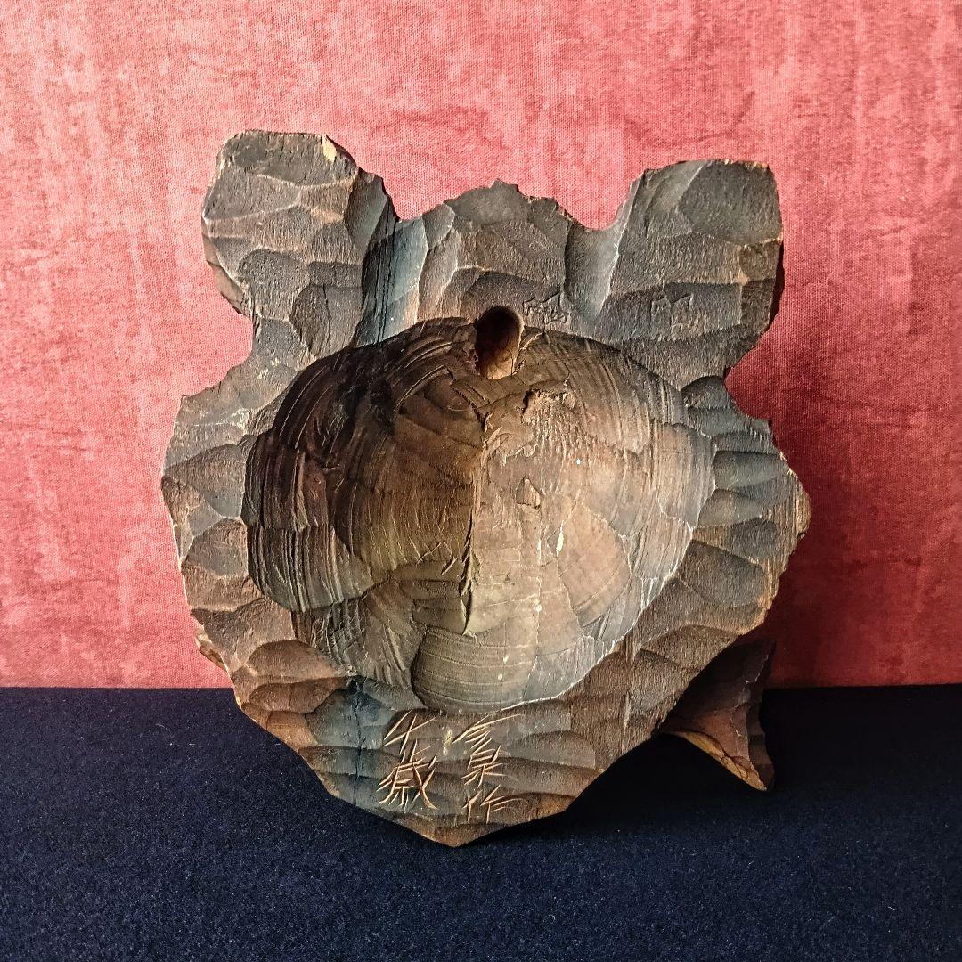 N*n様 今泉作◆木彫り熊面 壁掛け◆ヴィンテージ/北海道/アイヌ/民芸/手彫/