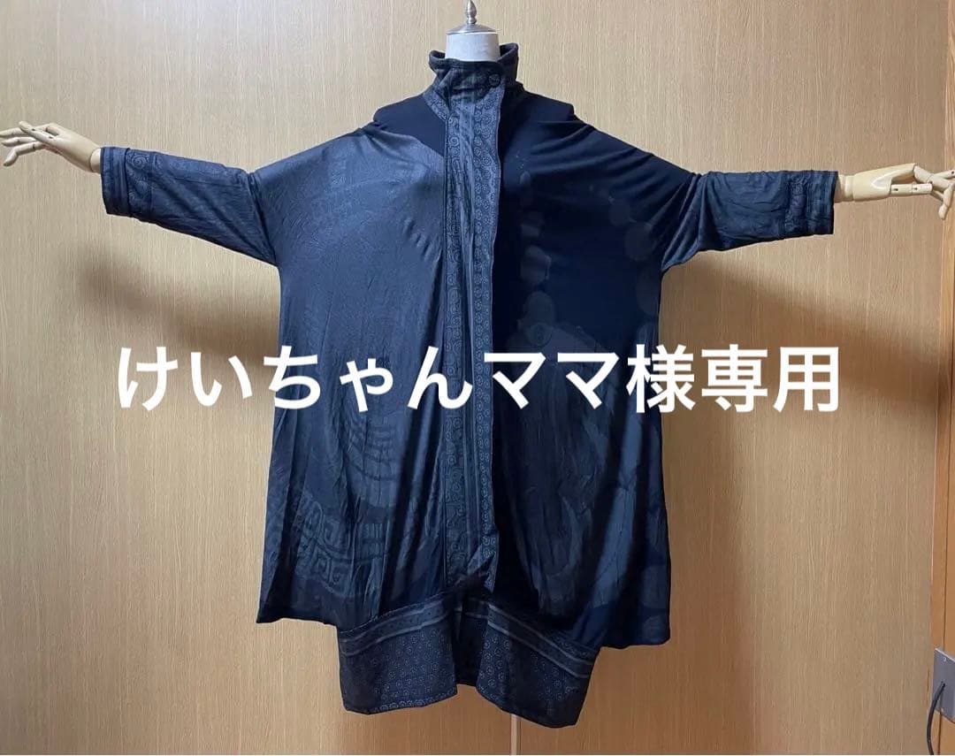 エイココンドウEIKO KONDO ロングカーディガンコート羽織り