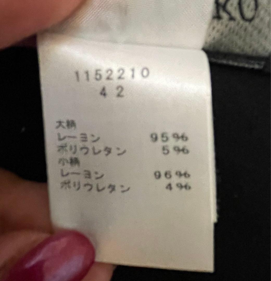 エイココンドウEIKO KONDO ロングカーディガンコート羽織り