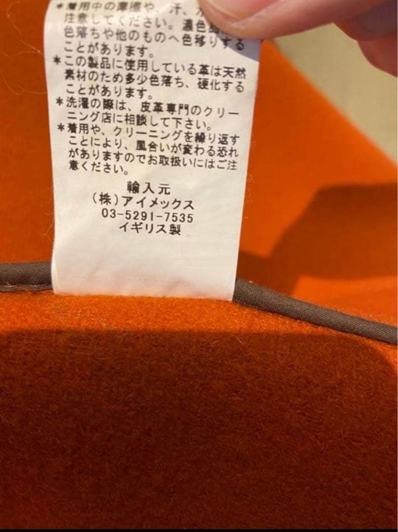 INVERTERE ダッフルコート サイズ38 オレンジ