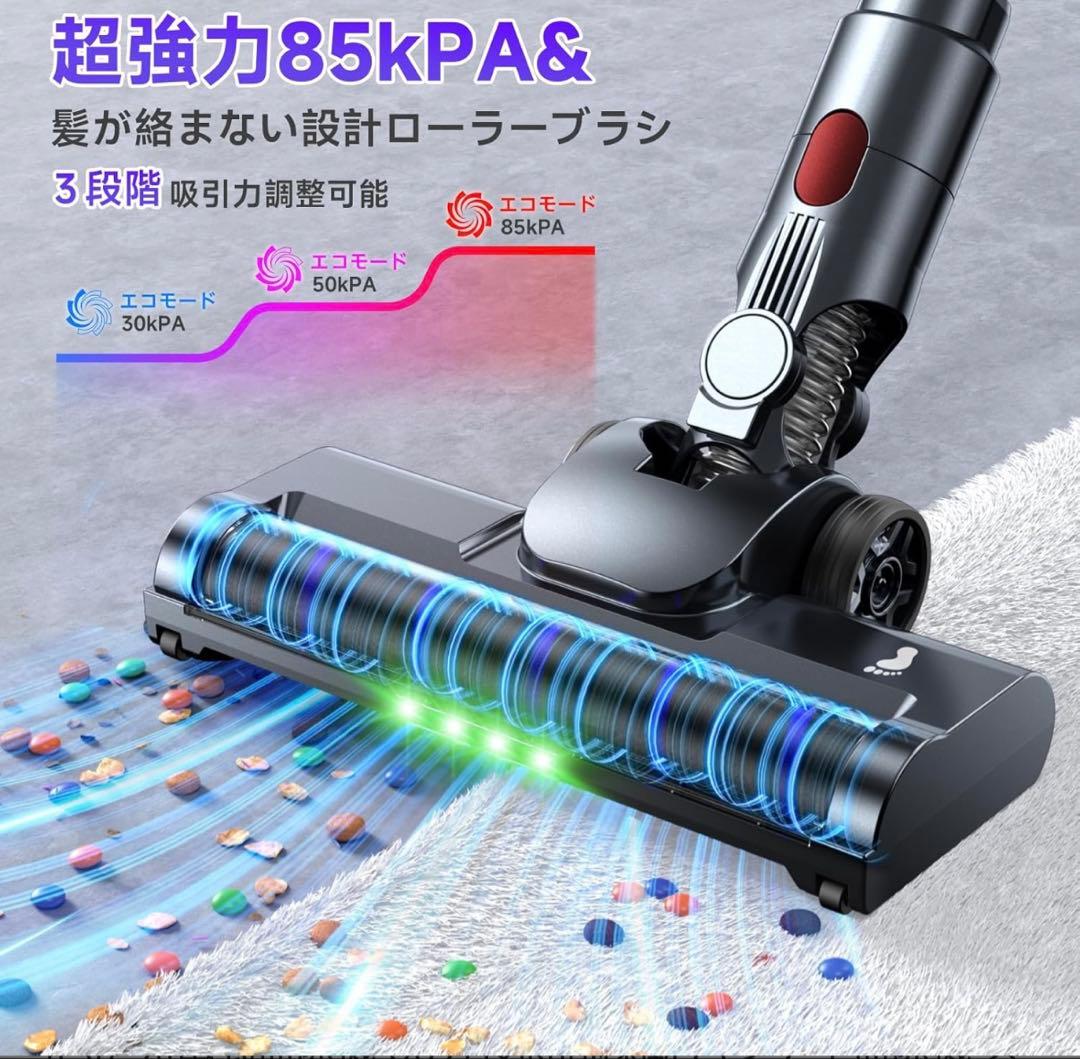 強力　Airpher ハンディクリーナー 85000Pa 掃除機