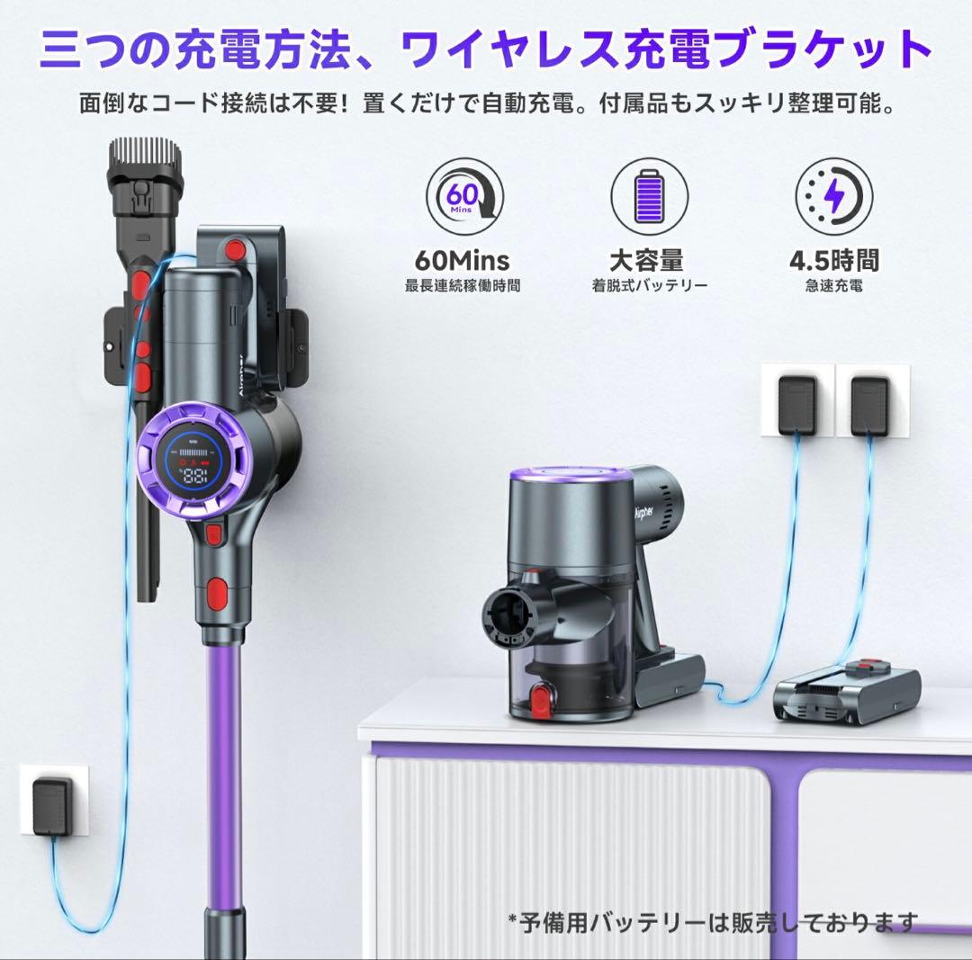 強力　Airpher ハンディクリーナー 85000Pa 掃除機