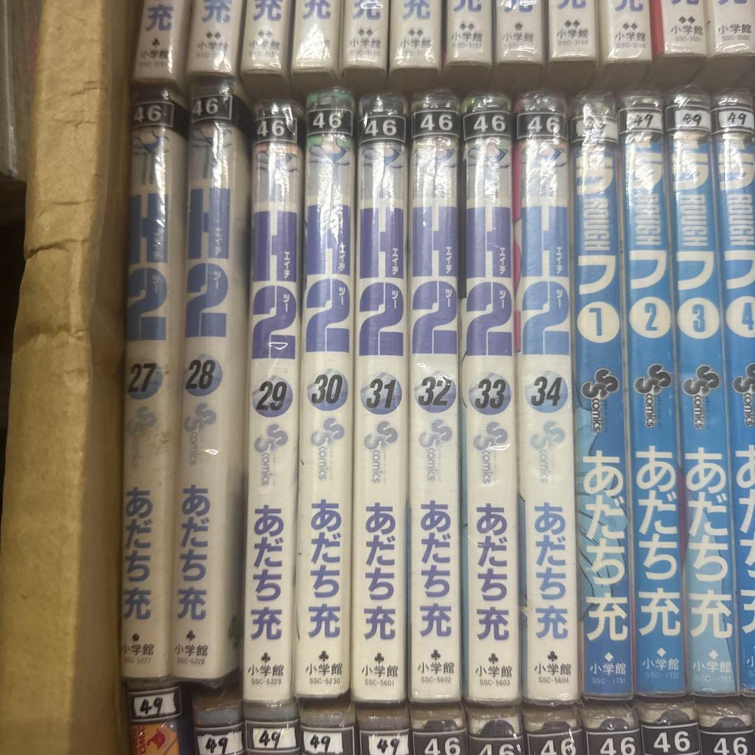あだち充　5作品　計100巻　全巻　セット　A-813 233