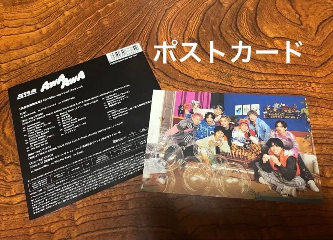 【完全生産限定盤】超特急AwAAwA Blu-ray