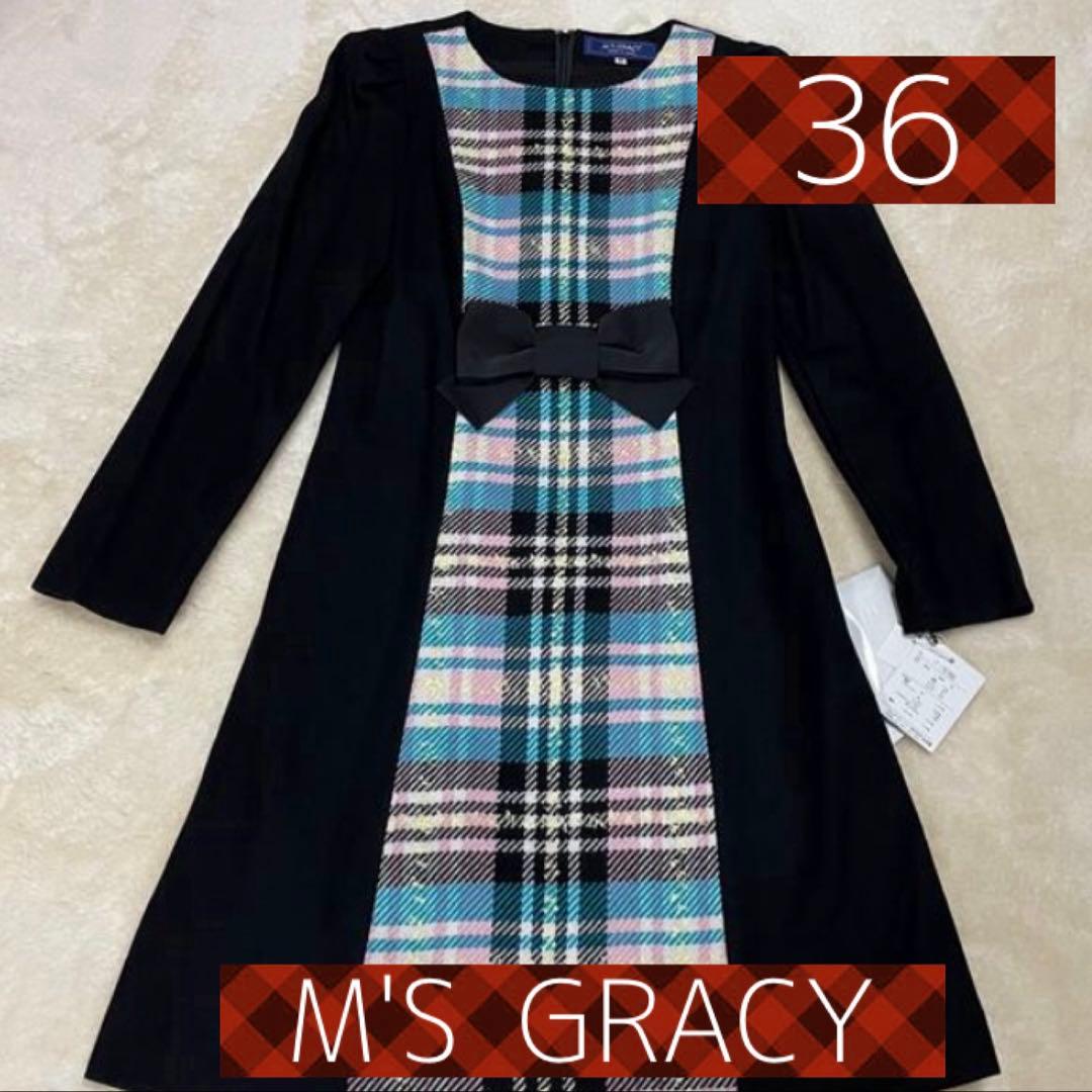 専用M'S GRACY チェック柄ワンピース 36