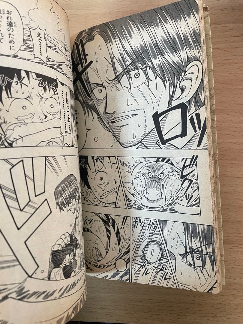 【 貴重 初版 】ワンピース ONE PIECE 1巻 尾田栄一郎 本物