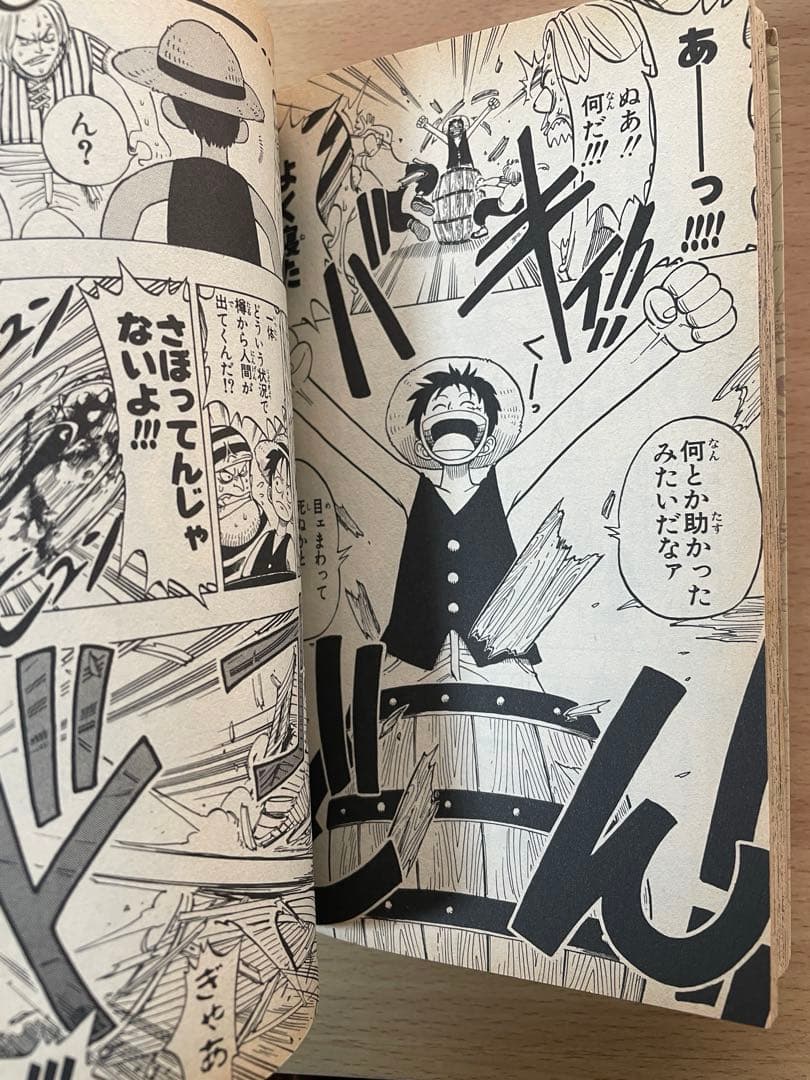 【 貴重 初版 】ワンピース ONE PIECE 1巻 尾田栄一郎 本物