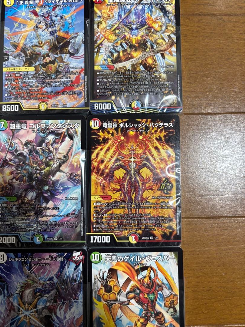 デュエルマスターズ！ドキドキ強いデッキ！11デッキセット！