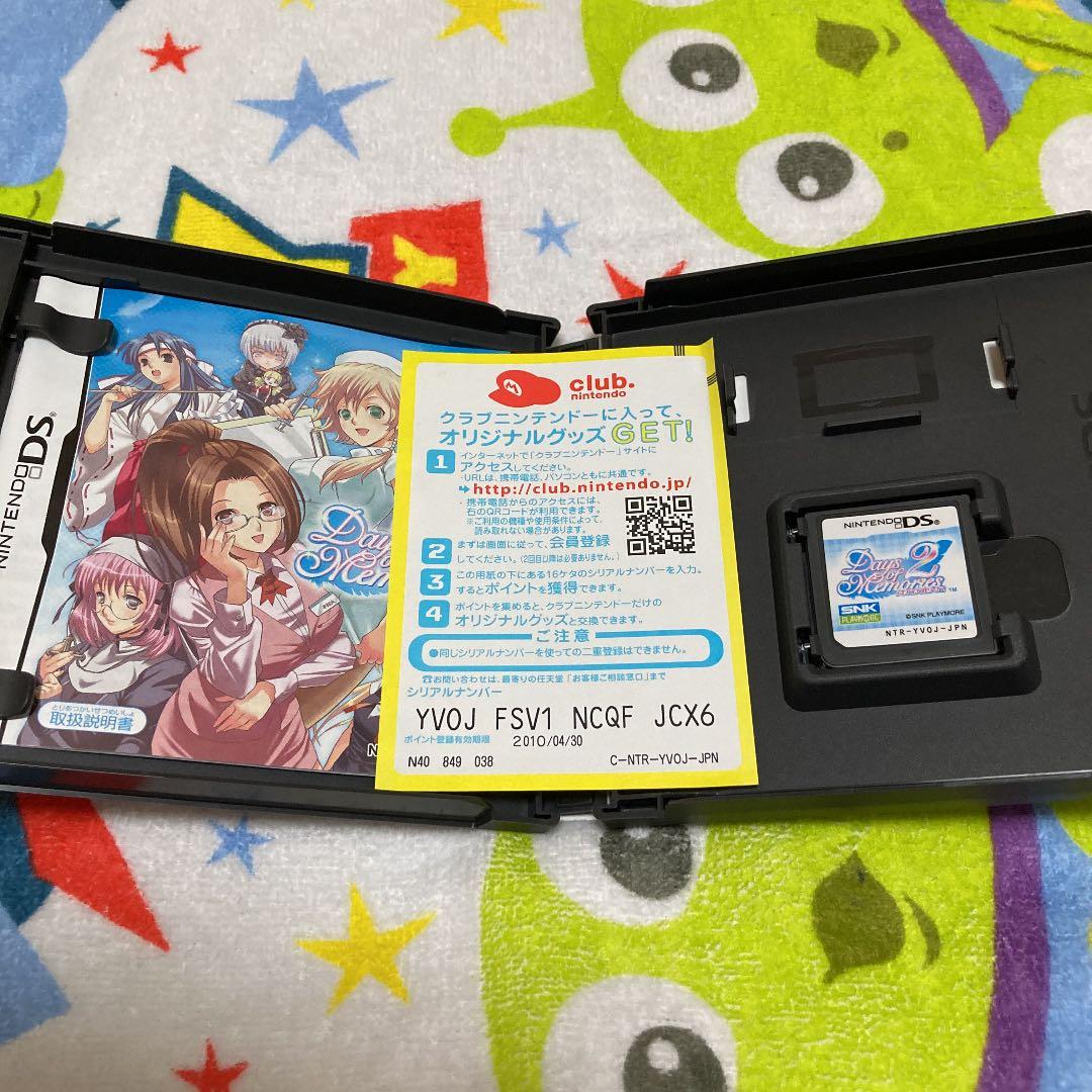 テイズオブメモリーズ2     DSソフト