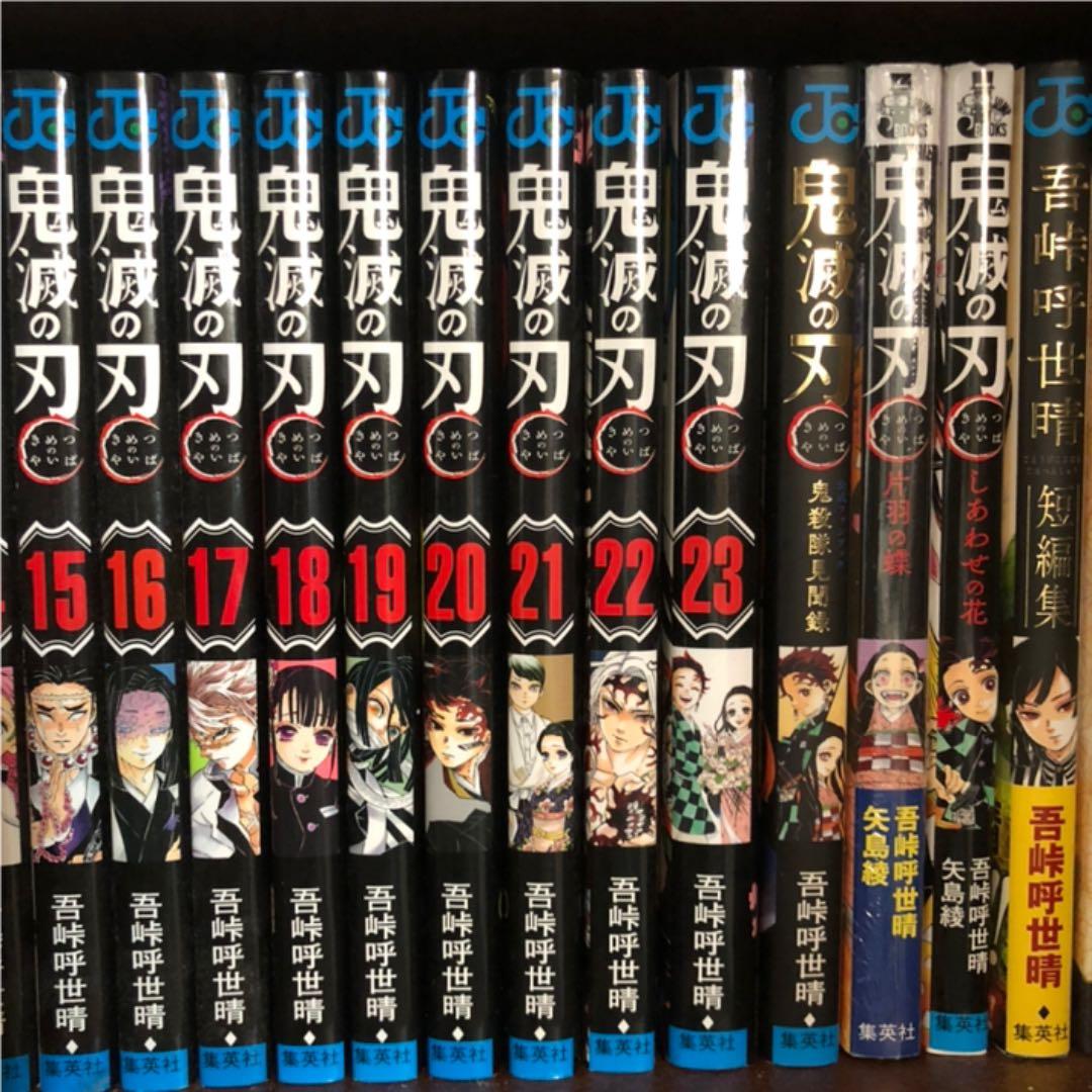 【3月まで】①鬼滅の刃 全巻②公式ファンブック③短編集④⑤小説2種⑥キャラシール