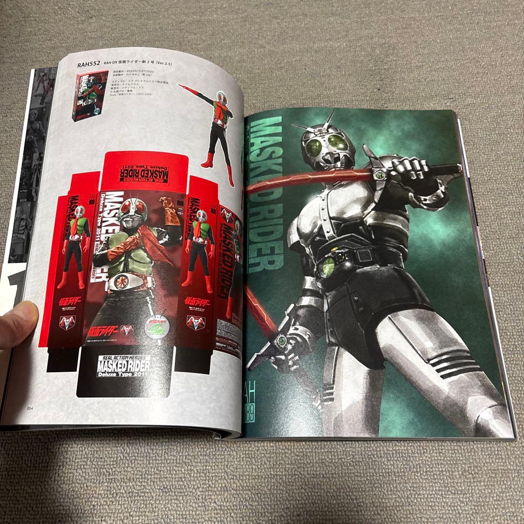 REAL ACTION HEROES 菅原芳人画集　第2弾
