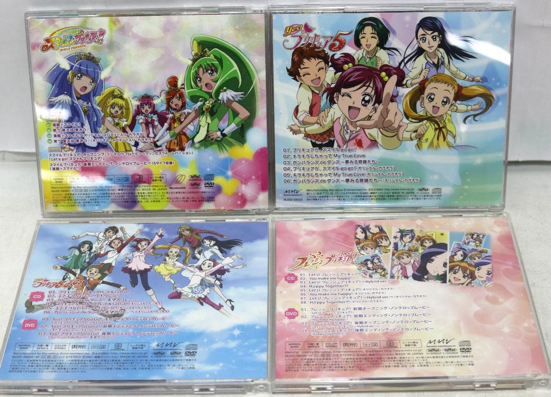 アニメ プリキュアシリーズ TV主題歌CDまとめ 21枚セット
