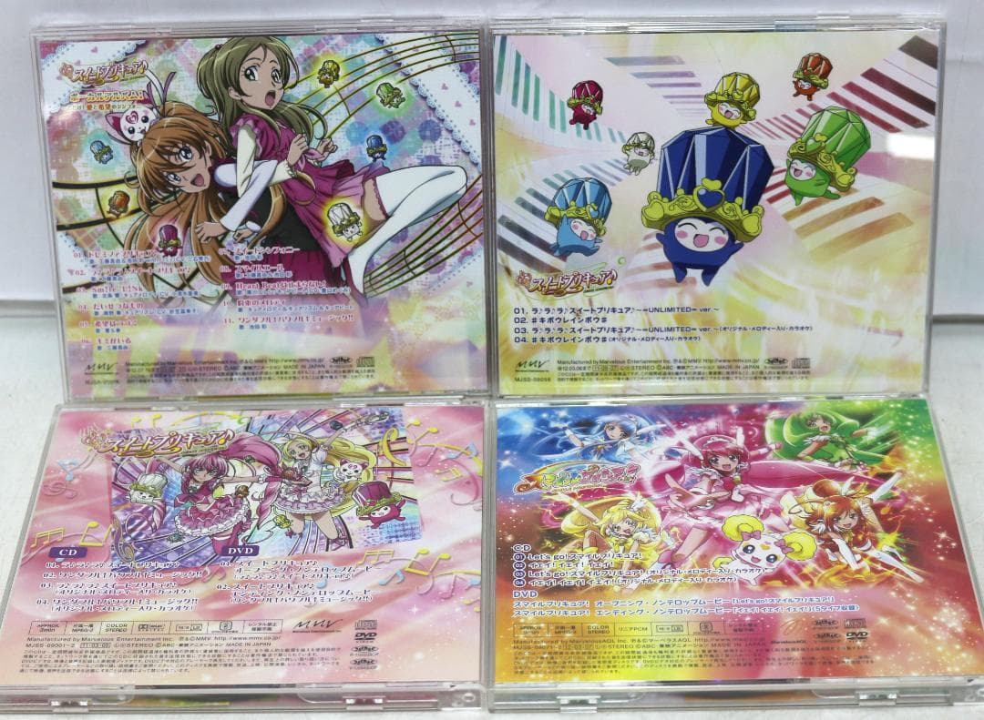 アニメ プリキュアシリーズ TV主題歌CDまとめ 21枚セット