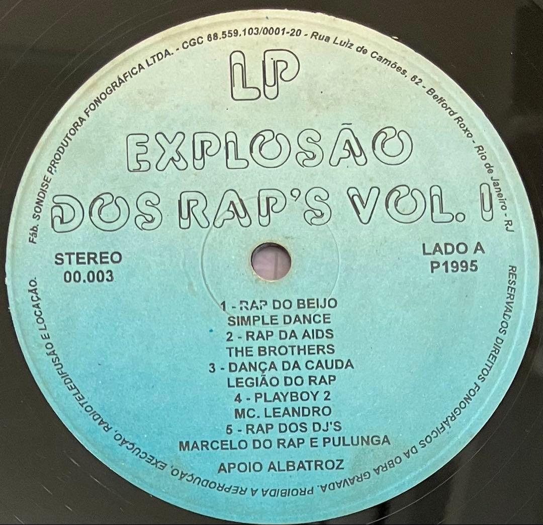 洋楽 Various - Explosao Dos Raps Vol.1