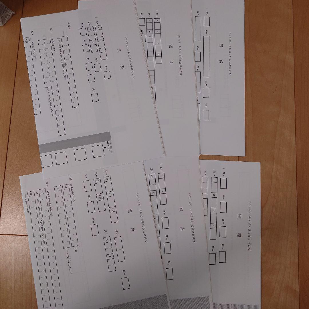 takumama様、早実中/早稲アカNNテキスト31冊セット/新品未使用書込無し