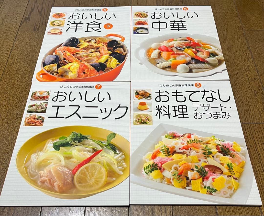 ユーキャンの 「はじめての家庭料理講座」 テキスト１０冊セット