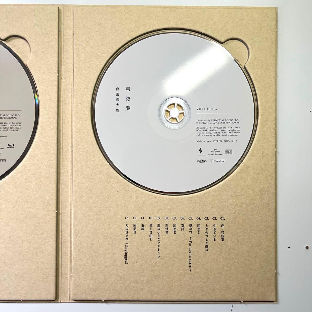 【美品】森山直太朗 Yeeeehaaaaw+弓弦葉 2枚セット Blu-ray付