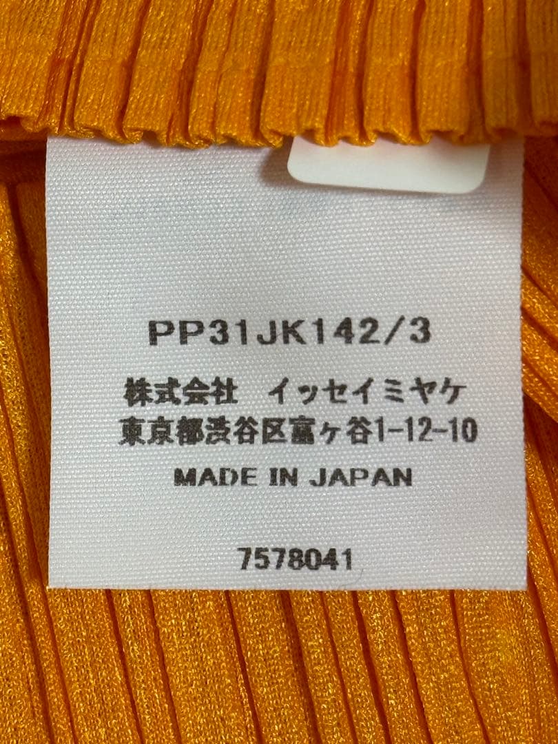 未使用　PLEATS PLEASE ISSEY MIYAKEオレンジ 半袖タート