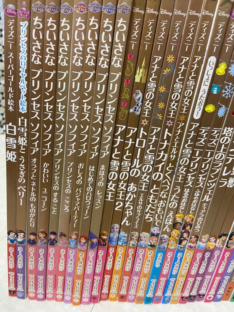 ディズニーゴールド絵本 その他　38冊　まとめ売り