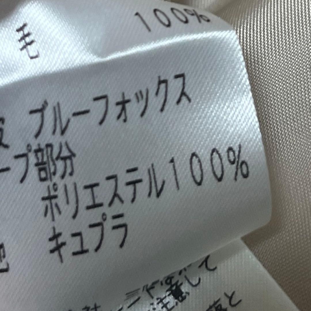 複数購入専用　新品タグ　未使用　サイズ42 トゥービーシック　フォックス