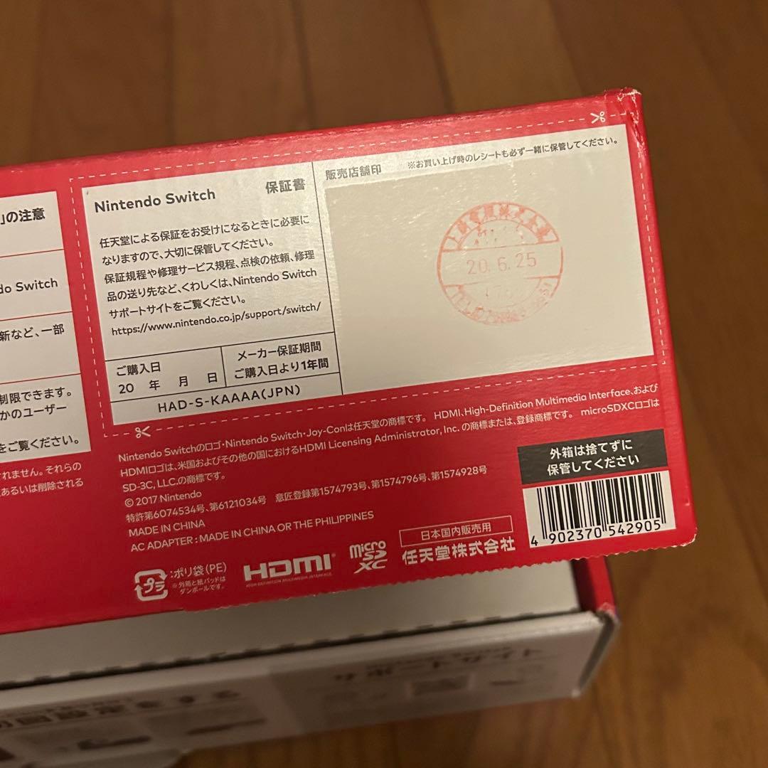 Nintendo Switch 本体 セット品 ジャンク