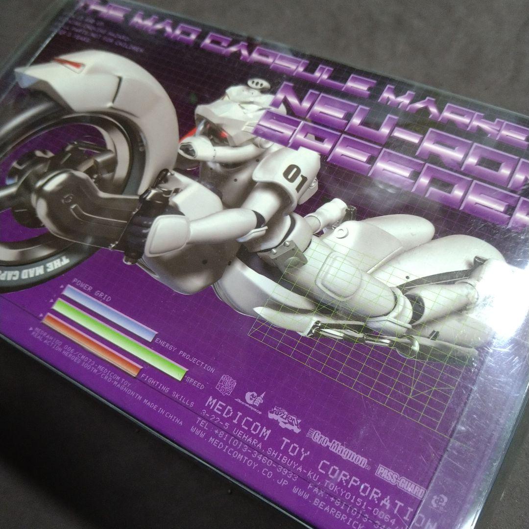 THE MAD CAPSULE MARKETS　ザ・マッド・カプセル・マーケッツ