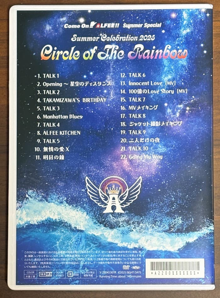 THE ALFEE 2025 夏 DVD パンフレット 8/2メモリアルチケット