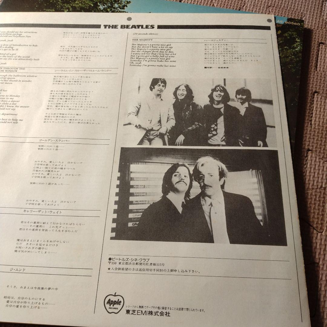 The Beatles Abbey Road レコード　ビートルズ