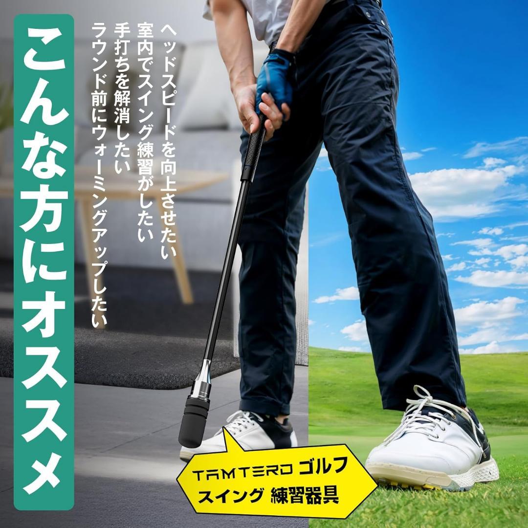 ゴルフ練習器具 スイング 素振り ゴルフ ゴルフスイングトレーナー 飛距離