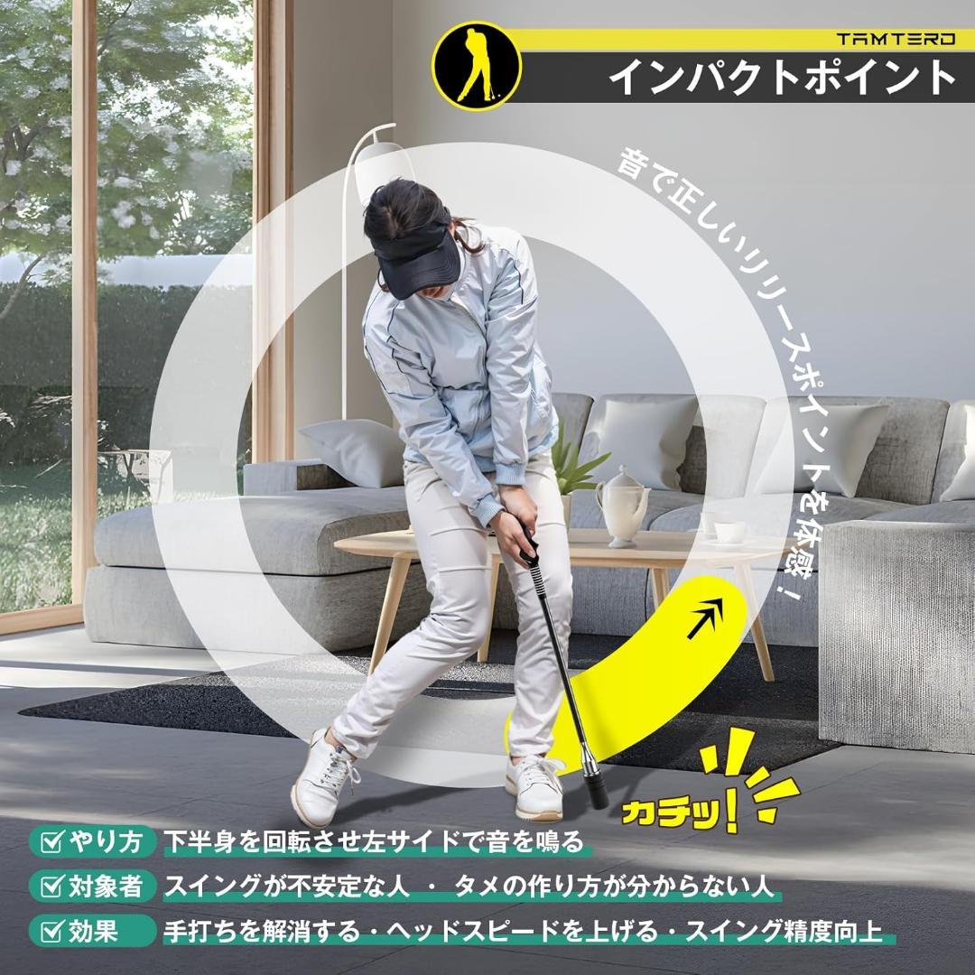 ゴルフ練習器具 スイング 素振り ゴルフ ゴルフスイングトレーナー 飛距離
