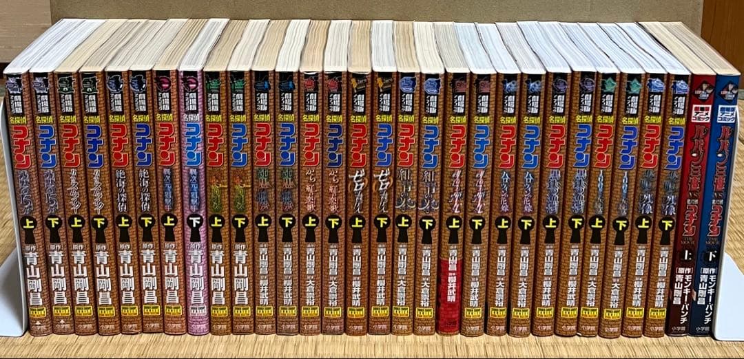 【豪華セット】名探偵コナン 全107巻＋関連本58冊