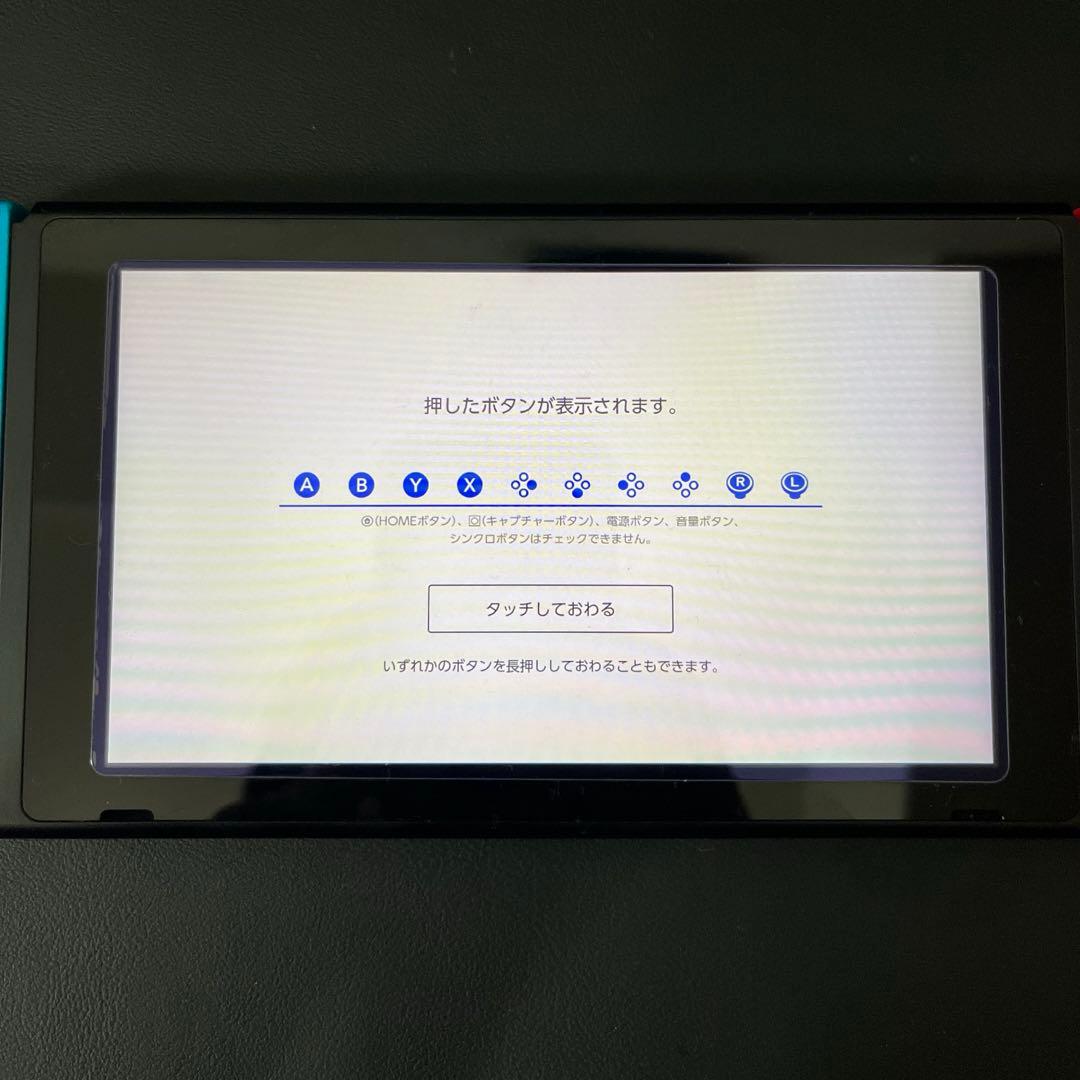 【美品/バッテリー強化版/箱付き】Nintendo Switch 本体 青/赤