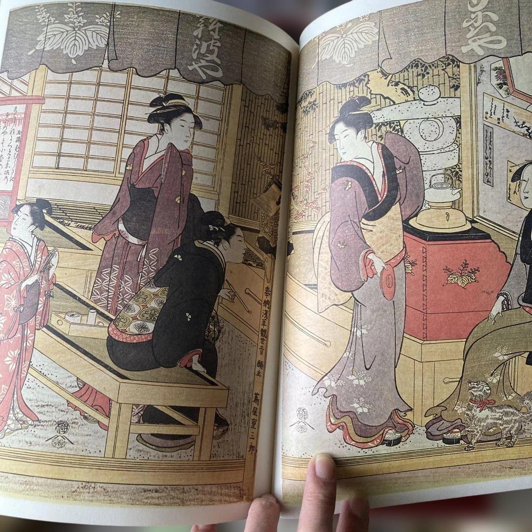 浮世絵大系17巻のうち8冊