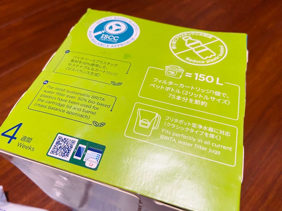 BRITA ブリタ 浄水器フィルター 9個セット