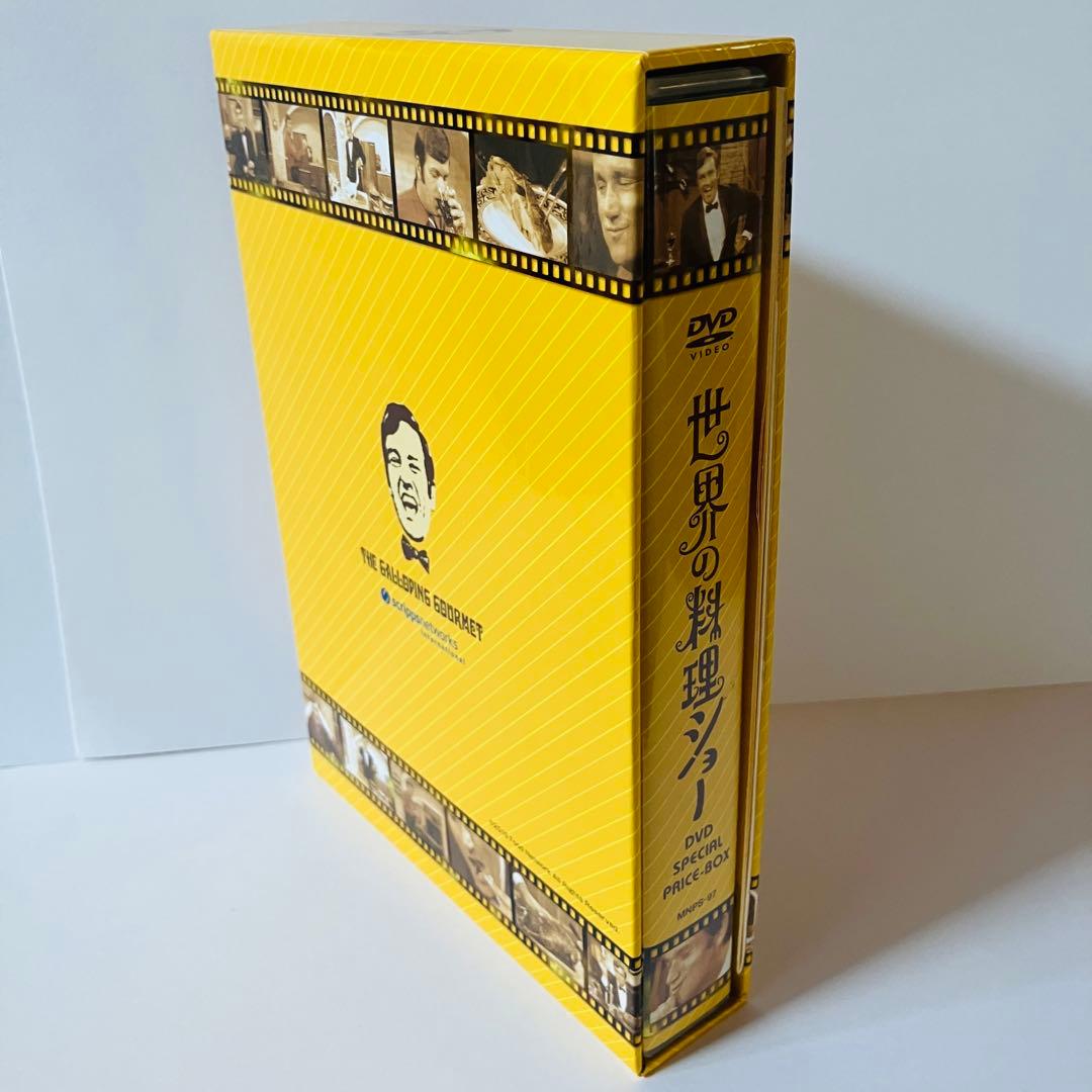 世界の料理ショー DVD SPECIAL PRICE-BOX〈8枚組〉